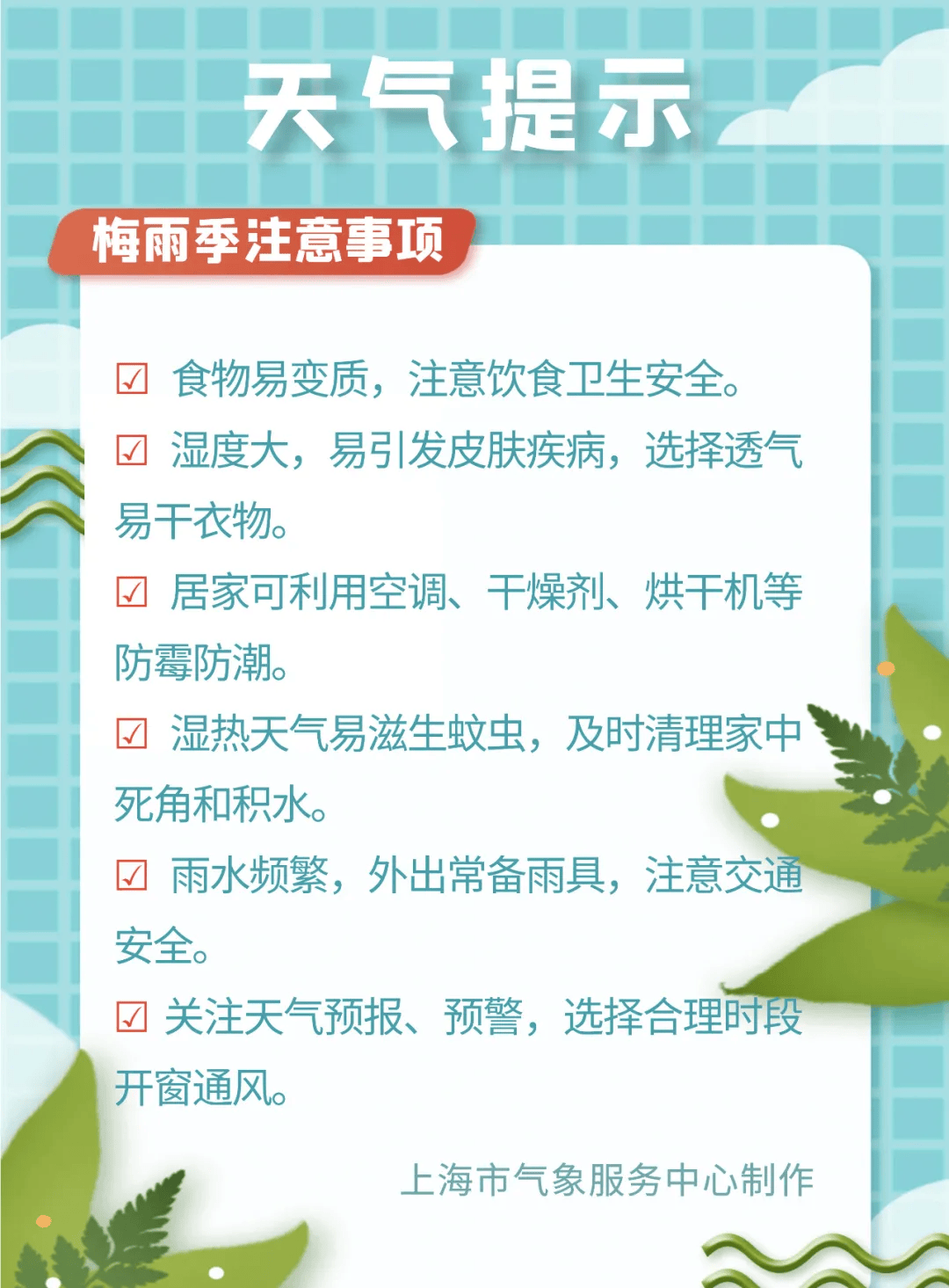 皇冠信用网账号
_上海明天入梅局部大雨到暴雨皇冠信用网账号
，今年第1号台风或下周生成